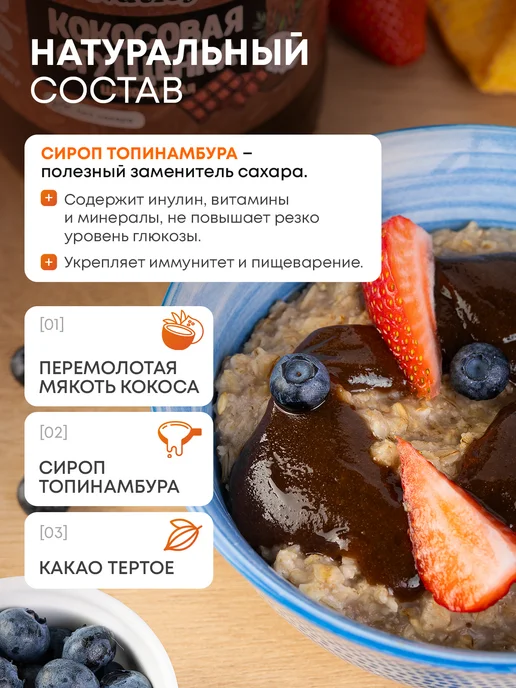 Nutley Кокосовая сгущенка без сахара, 200 г, 1000 г, фото 3