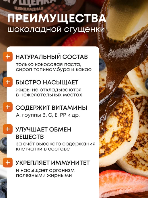 Nutley Кокосовая сгущенка без сахара, 200 г, 1000 г, фото 5