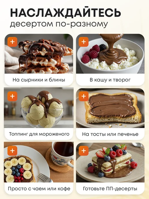Nutley Кокосовая сгущенка без сахара, 200 г, 1000 г, фото 6