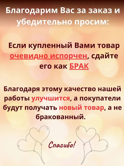 Avery Brand Полустельки прозрачные силиконовые, вкладыши для обуви, вариант, фото 8
