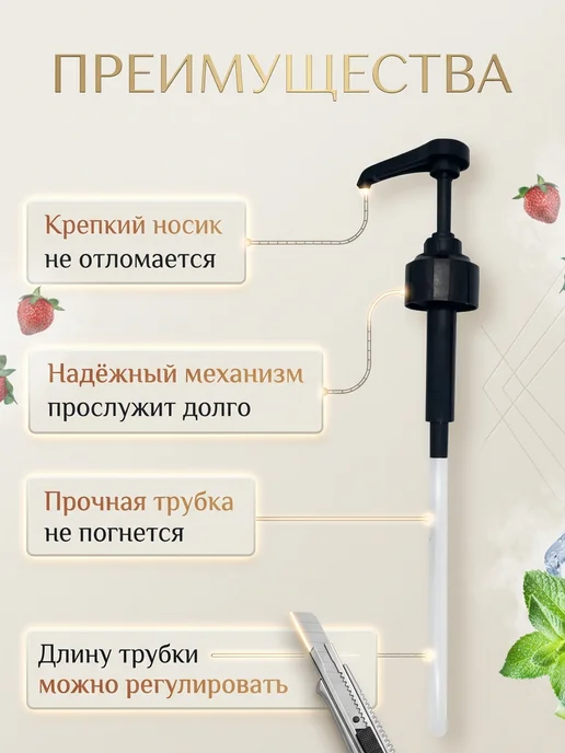 Для сиропов Дозатор универсальный 5 мл, диаметр от 28 мм до 42 мм, 5 мл, фото 2
