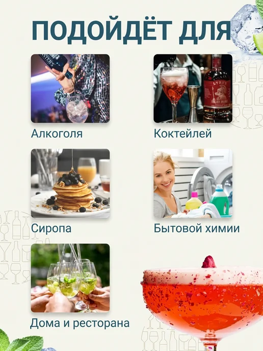 Для сиропов Дозатор универсальный 5 мл, диаметр от 28 мм до 42 мм, 5 мл, фото 3