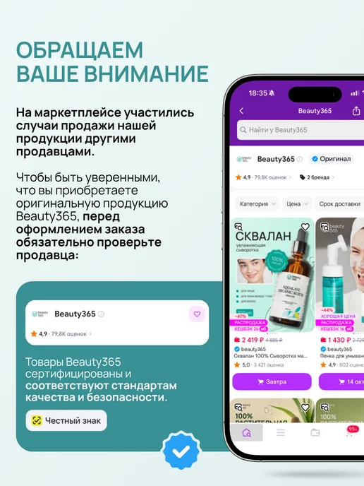 beauty365 Дезодорант женский спрей антиперспирант минеральный Алоэ, 100 мл, фото 2