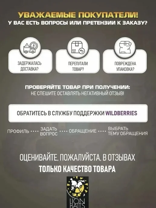 Lion Baits Активатор клева дип Монстр краб 130 мл, 130 мл, фото 3