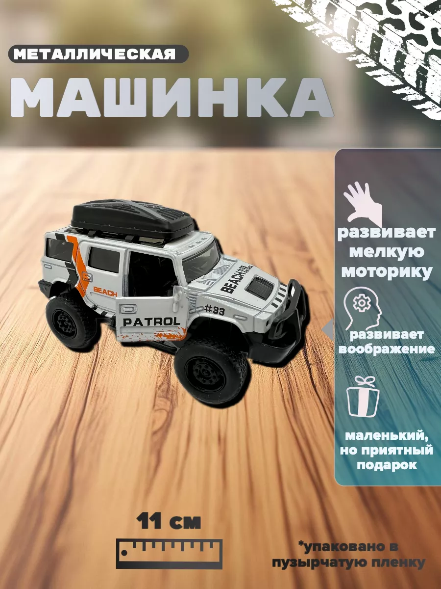 28Toys Машинка металлическая Ауди ДПС Нива BMW