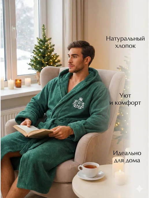 BoniTeks Халат махровый с капюшоном, белый, фото 2