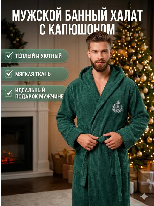 BoniTeks Халат махровый с капюшоном, белый, фото 3