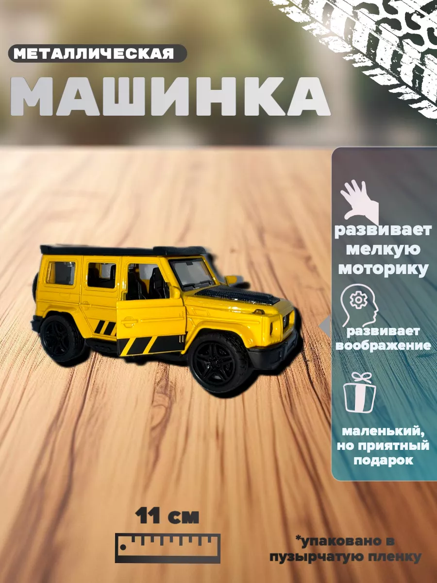 Машинка металлическая Ауди ДПС Нива BMW 28Toys 186556024 купить за 192 ₽ в  интернет-магазине Wildberries