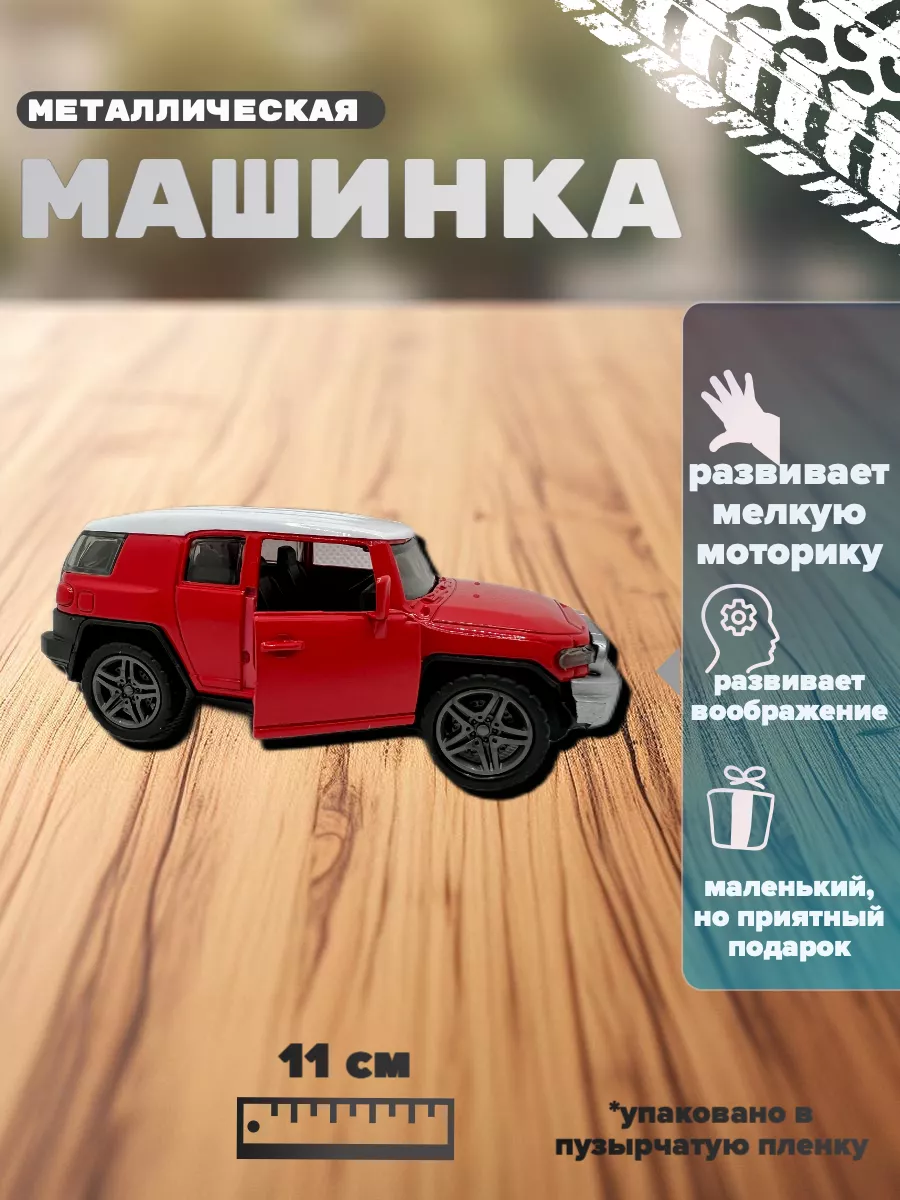 Машинка металлическая Ауди ДПС Нива BMW 28Toys 186556033 купить за 185 ₽ в  интернет-магазине Wildberries