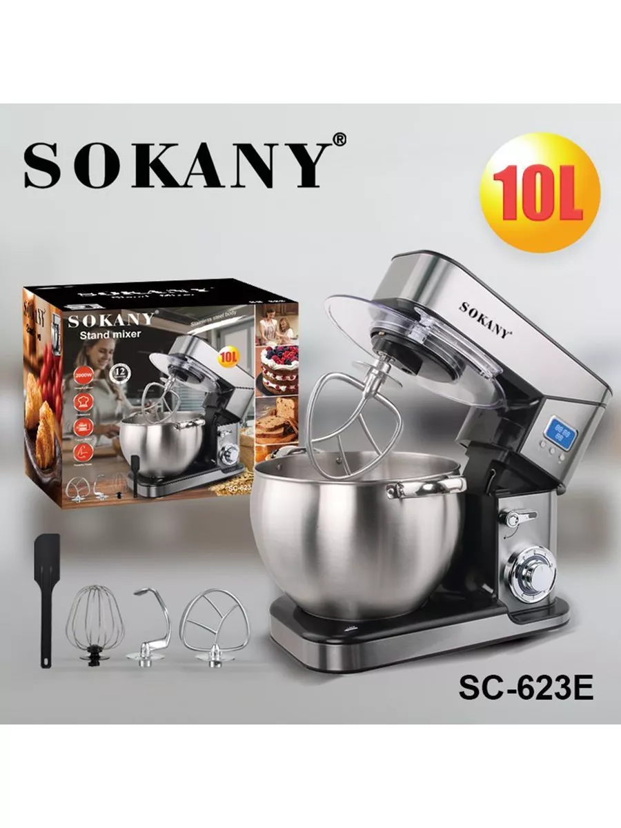 SOKANY SC-623 Планетарный миксер Тестомес Стационарный Monaco_collection  186556108 купить в интернет-магазине Wildberries