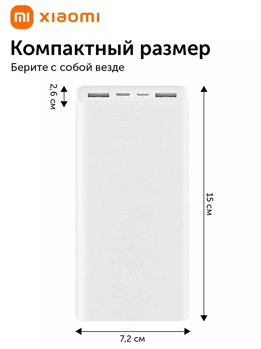 Power bank внешний аккумулятор 20000 Xaomi 186557226 купить в  интернет-магазине Wildberries