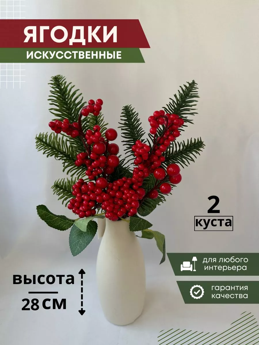 Свадебная бутоньерка из искусственных цветов 