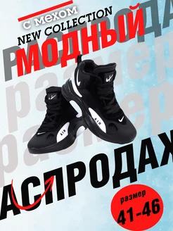 Зимние Ботинки Sports life 186559573 купить за 2 724 ₽ в интернет-магазине Wildberries