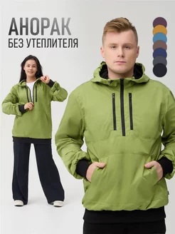 Куртка анорак 186561116 купить за 1 473 ₽ в интернет-магазине Wildberries