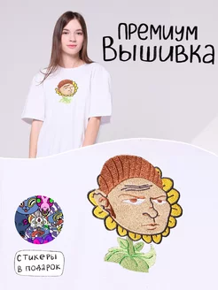 Футболка с вышивкой Plants vs. Zombies PvZ Дичь 186565313 купить за 1 440 ₽ в интернет-магазине Wildberries