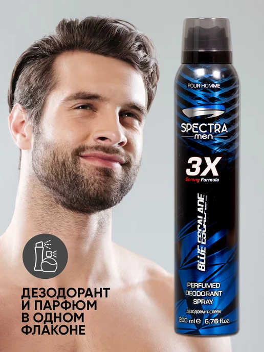 Spectra Дезодорант спрей Blue Escalade 200 мл, 200 мл, фото 2