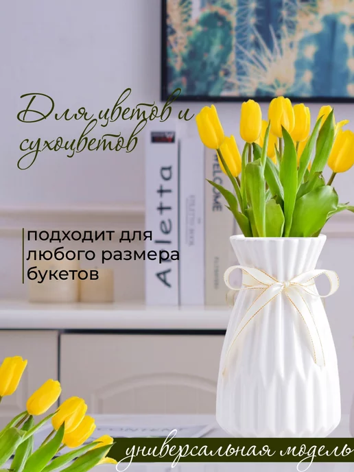 Geo Home Интерьерная ваза для цветов керамическая 21 см, белый, фото 2