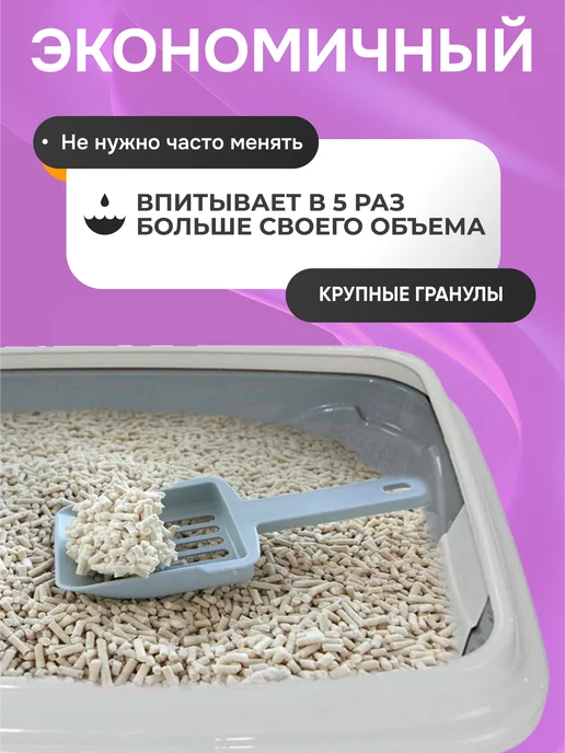 TOOCATTISH Наполнитель для кошачьего туалета комкующийся 10 кг 24 л, 48 л, 20 кг, фото 2