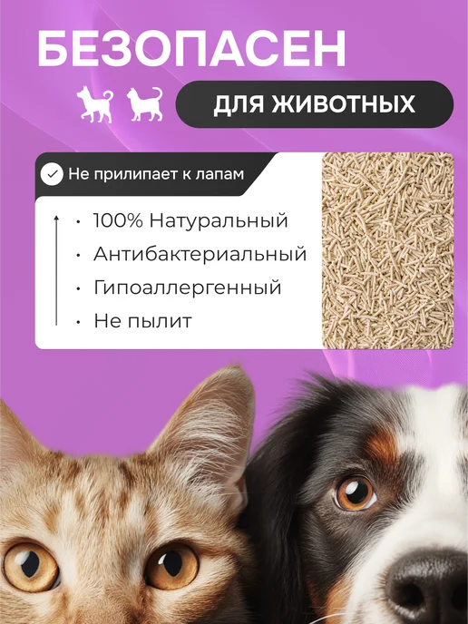 TOOCATTISH Наполнитель для кошачьего туалета комкующийся 10 кг 24 л, 48 л, 20 кг, фото 3