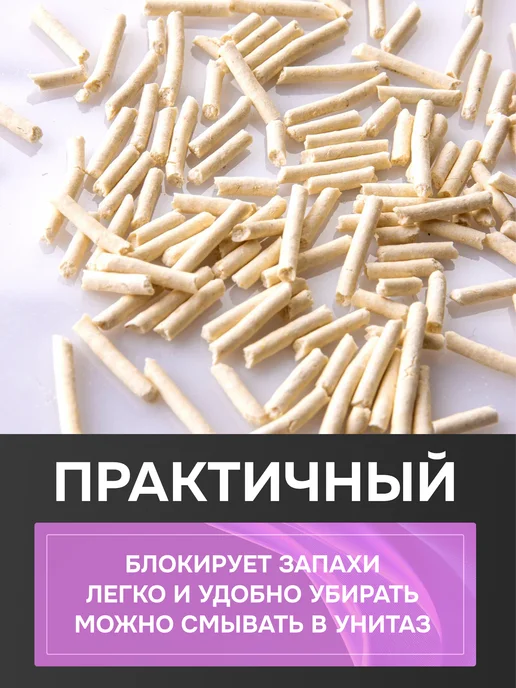TOOCATTISH Наполнитель для кошачьего туалета комкующийся 10 кг 24 л, 48 л, 20 кг, фото 4