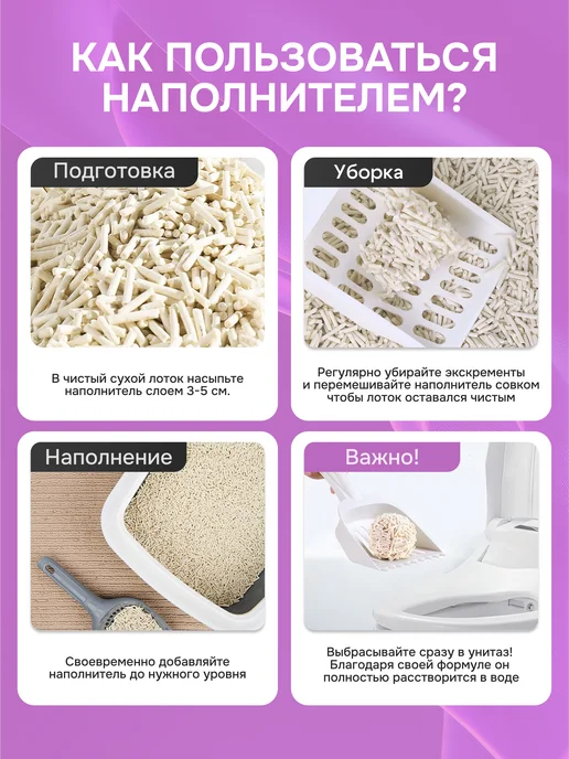 TOOCATTISH Наполнитель для кошачьего туалета комкующийся 10 кг 24 л, 48 л, 20 кг, фото 5