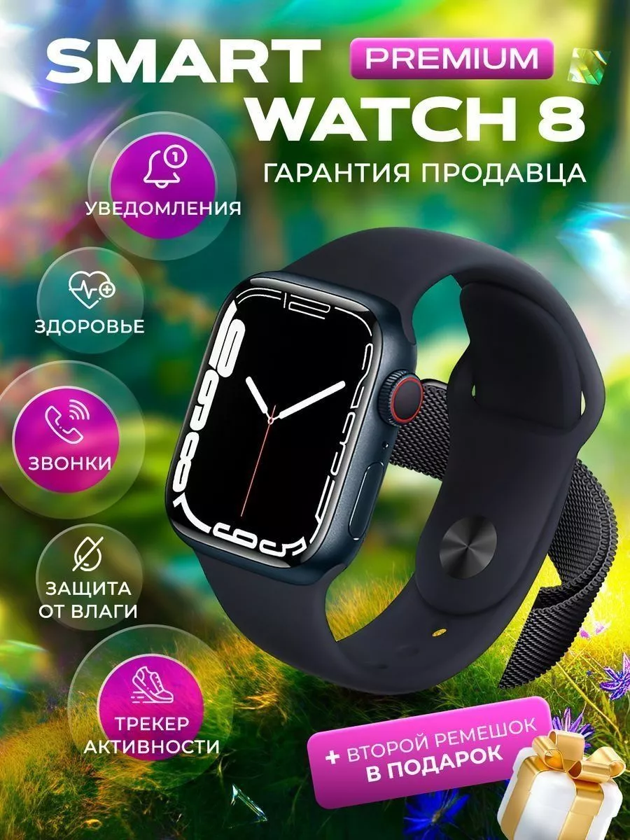 Smart Watch X8 PRO TECNO 186571724 4 285 Wildberries