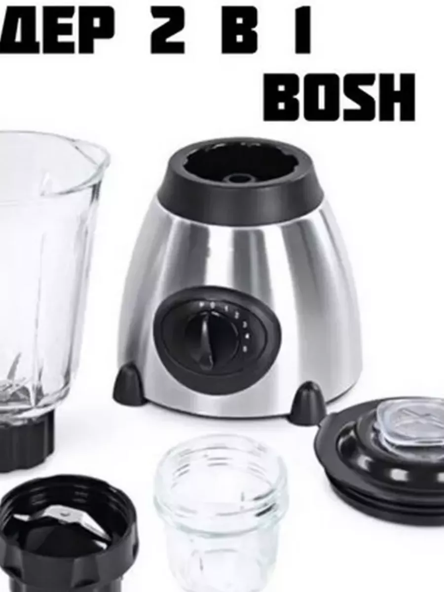 Bosch Bosch BS 69 Monaco collection