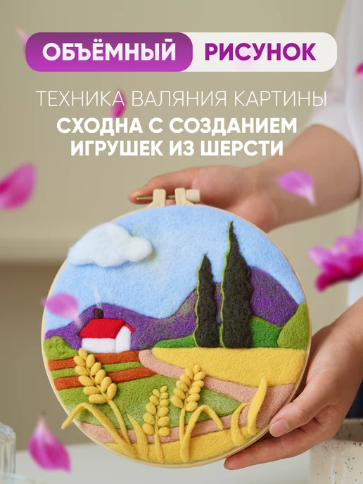 S.O.V. Набор для валяния картин, голубой, фото 3