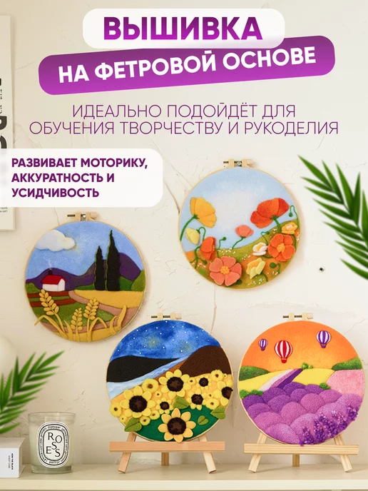 S.O.V. Набор для валяния картин, голубой, фото 4