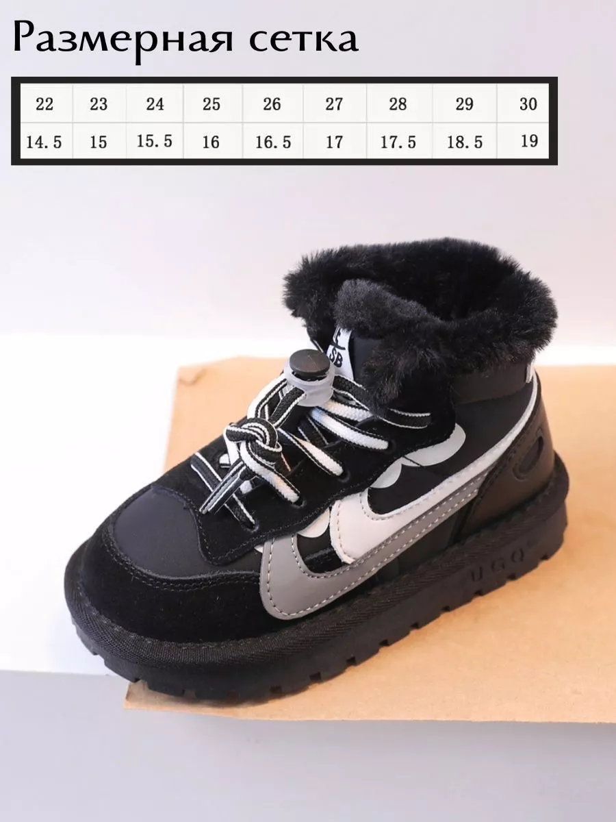 Как выбрать детскую обувь на зиму — Спортмастер Медиа