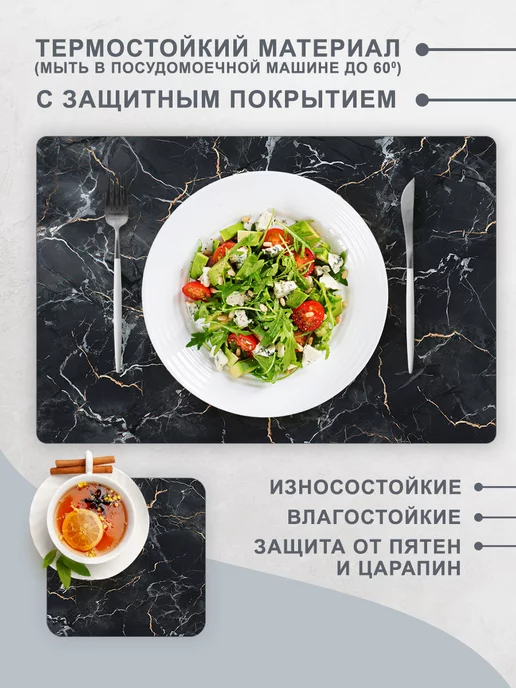 СтильМаркет Салфетки сервировочные на стол прямоугольные набор 8 шт, 8 шт, фото 2