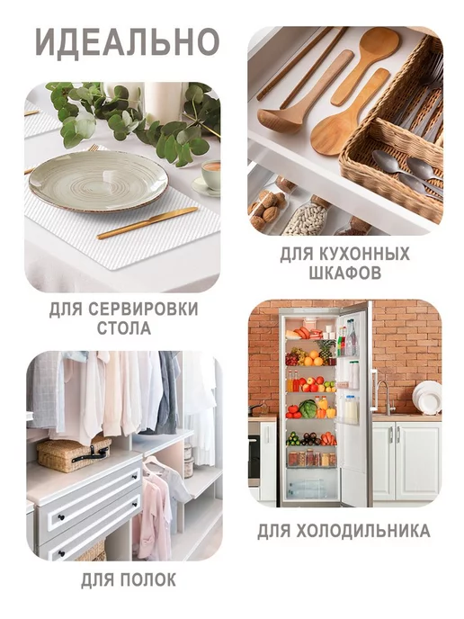 СтильМаркет Салфетки сервировочные на стол прямоугольные набор 8 шт, 8 шт, фото 5