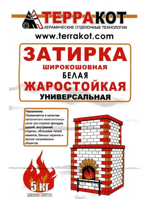 Терракот Затирка белая жаростойкая 5 кг, 5 кг, фото 2