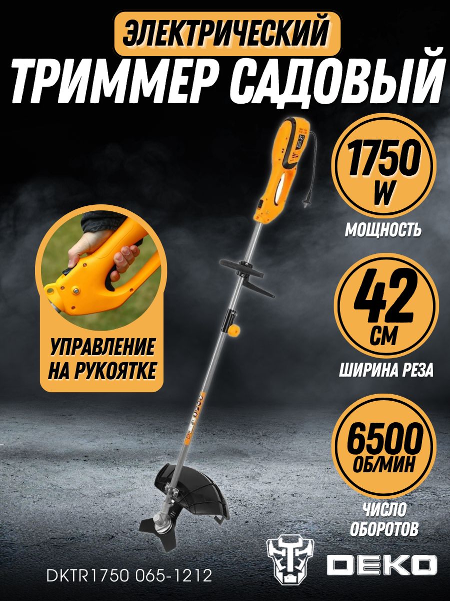 Триммер электрический deko dktr1750