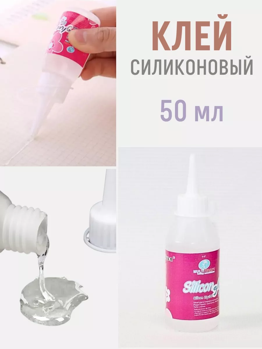 Клей для рукоделия UHU - купить в Москве по низким ценам в интернет-магазине Цветное