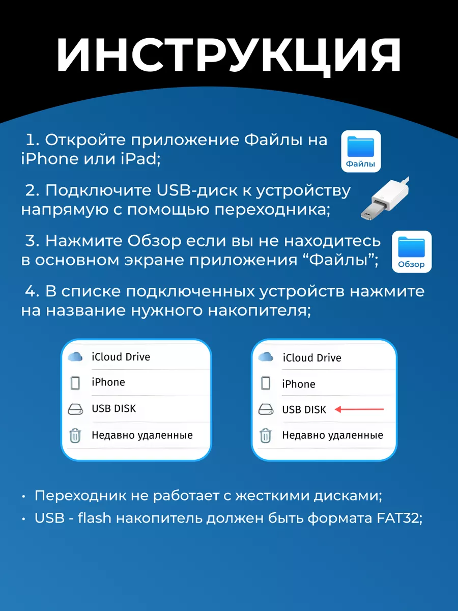 Переходник для флешки быстрый apple adapter usb 3,0 E&A Techno 186579214  купить за 447 ₽ в интернет-магазине Wildberries