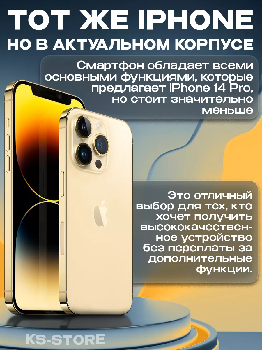 Apple iPhone XR в корпусе 14 Pro АЙФОН 186586632 купить в интернет-магазине  Wildberries