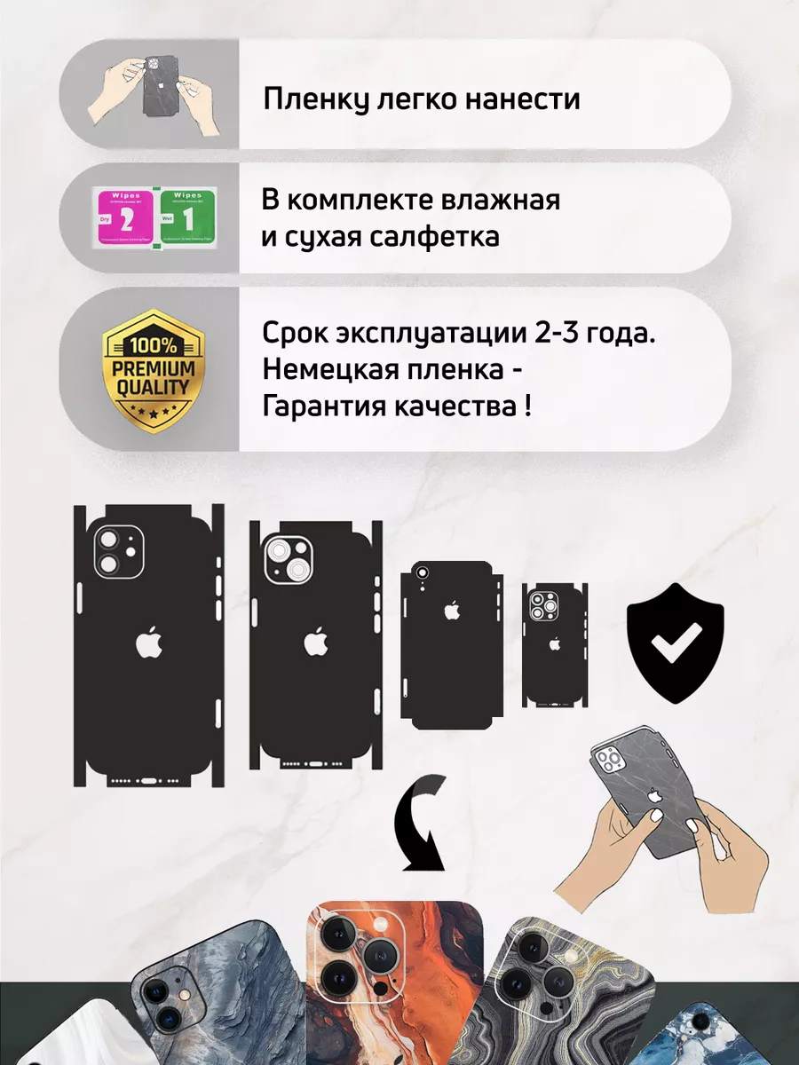 Защитная бронь пленка на iPhone 13 Pro айфон Stickly Studio 186588015  купить за 588 ₽ в интернет-магазине Wildberries