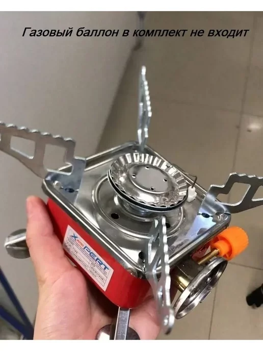 Кухонный мастер Газовая плита туристическая портативная компактная, черный, фото 2