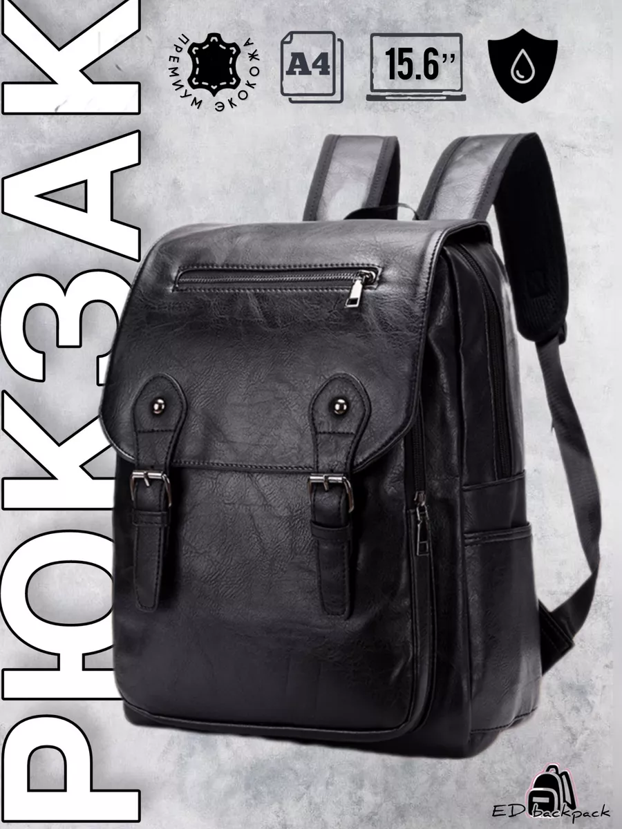 Рюкзак кожаный городской ED backpack 186590980 купить за 1 271 ₽ в  интернет-магазине Wildberries