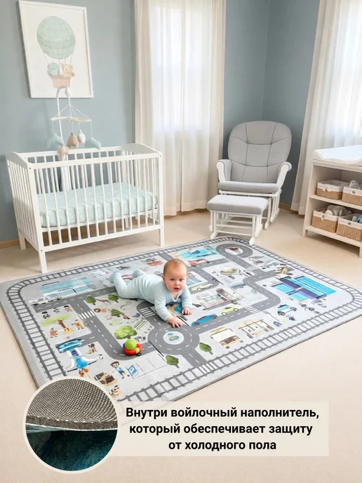 ARTIZAR Ковер детский безворсовый с дорогой 140х200 см, 140x200 см, фото 2