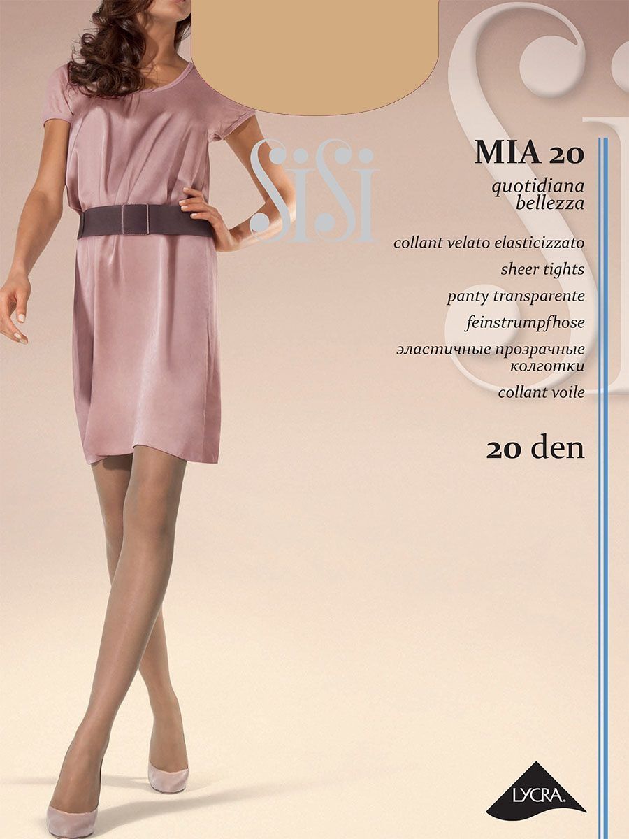 Миа 20. Mia 40.