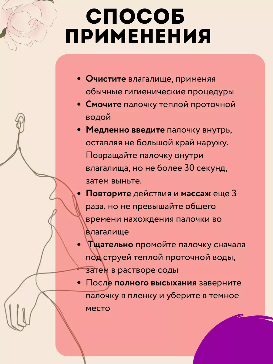 влагалище наружу Вагинальный тренажер Кегеля VAGITON Gravity (ВАГИТОН Гравити Грузовой)  Кегель для женщин вагинальные шарики интимные | AliExpress