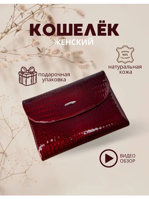 Vintage Leather - изделия из кожи ручной работы