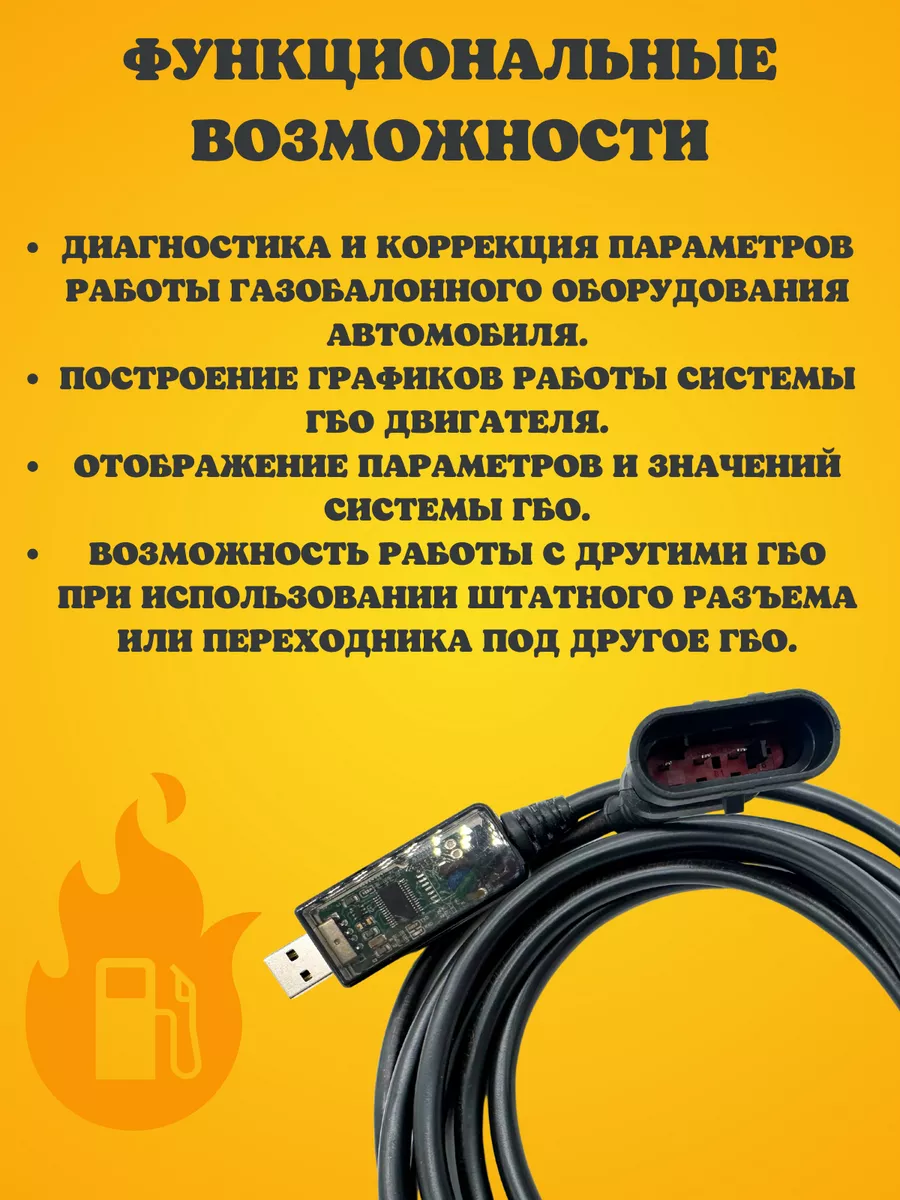 диагностика авто obd2 - Кыргызстан