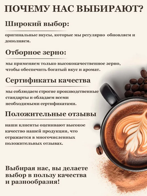 Feliche Кофе в зернах 3 шт по 250 г Сливки Пломбир Крем-Брюле, 3 шт, 250 г, фото 7