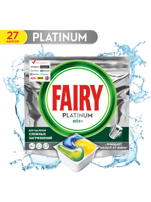 Fairy Капсулы Platinum All In Лимон 27 штук