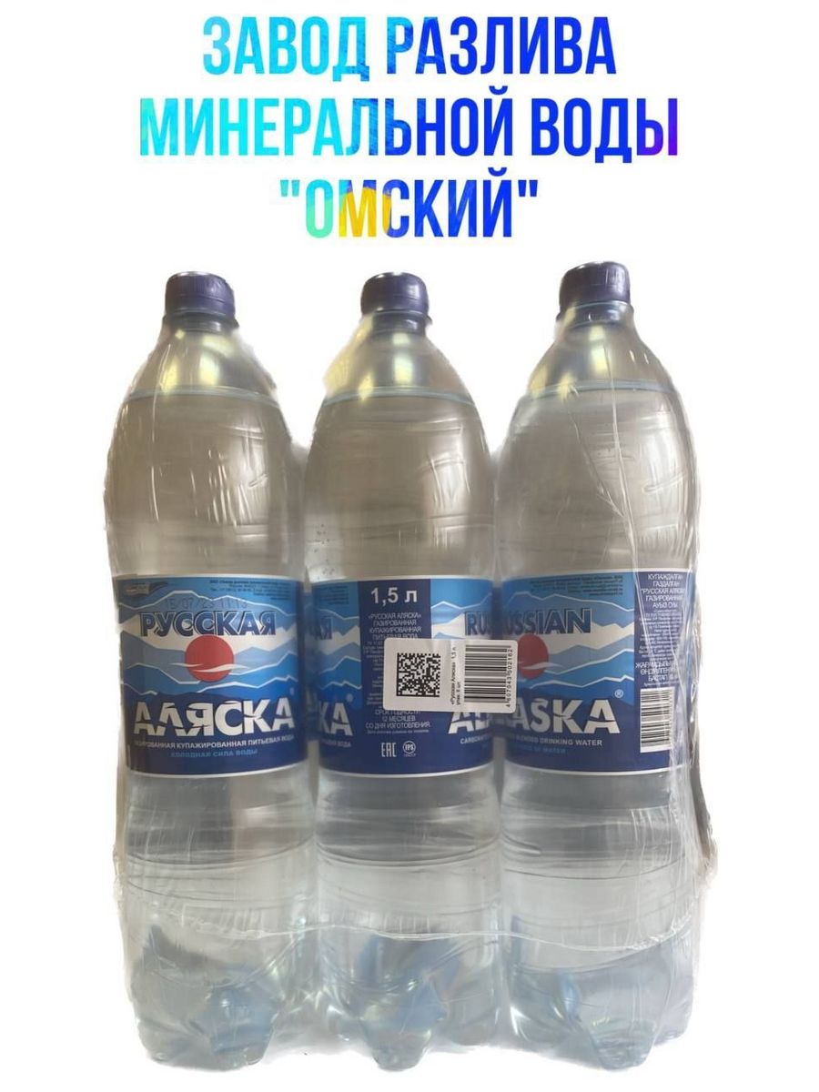 Омская вода завод