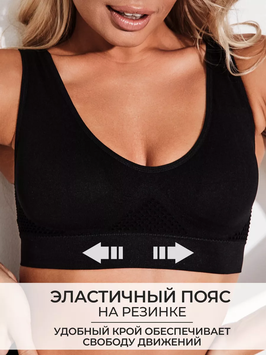 Топ бра спортивный для фитнеса HappyFit Wear 186617895 купить за 596 ₽ в  интернет-магазине Wildberries