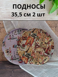 Подносы Upak City 186618219 купить за 513 ₽ в интернет-магазине Wildberries